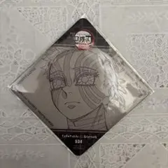 2026年最新】猗窩座 コースターの人気アイテム - メルカリ