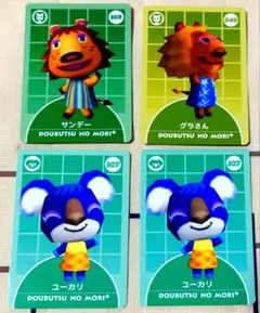 2025年最新】どうぶつの森カードe+の人気アイテム - メルカリ