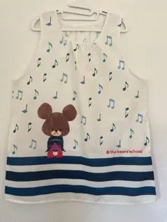 保育士エプロン　くまのがっこう