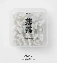 JezailFunder × Kailhの静音リニア 霧 / Mistスイッチのサムネイル