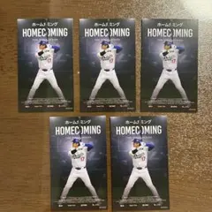 MLBホームカミングカード5枚セット