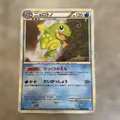 ポケモンカード】ニョロトノ 021/070 - メルカリ