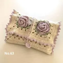 ハンドメイド　編み物　ブックケース　ブックカバーグラニースクエア　マルチケース