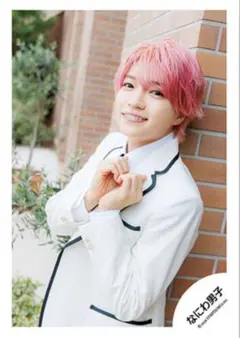 なにわ男子 【HARD WORK】MV &ジャケ写公式 西畑大吾【126】