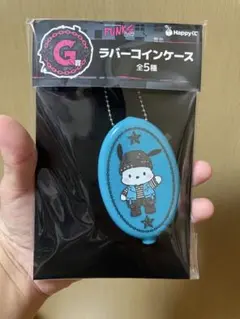 Happyくじ Sanrio ポチャッコ ラバーコインケース G賞