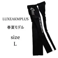 新品 リュクスエイケイエムプラス ゴルフ サイドライン パンツ 黒 XL 