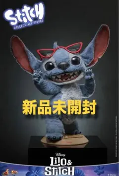 新品未開封 ムービー・マスターピース スティッチ - メルカリ