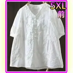 刺繍入り ホワイトVネックトップス5XL