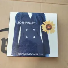 mariya takeuchi souvenir live 竹内まりや