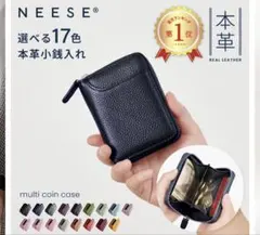 NEESEミニ財布 小銭入れ カードケース ブラック 牛革