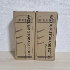 【未開封】アサヒ軽金属 ドクタースムージー 真空保存用ボトル 2個セットのサムネイル