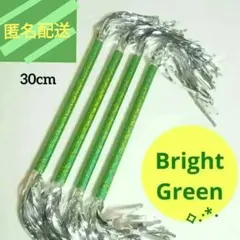 2026年最新】マツケンサンバ 棒の人気アイテム - メルカリ