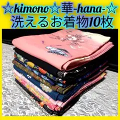 2025年最新】訪問着まとめ売りの人気アイテム - メルカリ