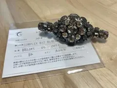 新品未使用 コンプレックスビズ シャインドブリス スリムバレッタ
