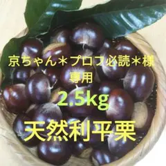 2025年最新】藤牧 京介の人気アイテム - メルカリ