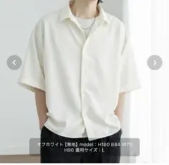 MONO-MART ハイツイステッドツイル 半袖シャツ オフホワイト