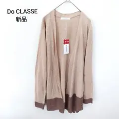 新品未使用　DoCLASSE ドゥクラッセ　カーディガン　麻　XL　ベージュのサムネイル
