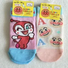 アンパンマン　キャラクターソックス　キッズ靴下　13〜19㎝　3