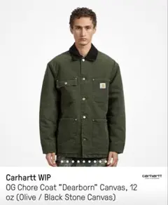 OG CHORE COAT Olive