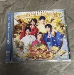 M!LK 爆裂愛してる/好きすぎて滅 初回限定盤A