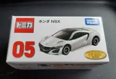 2026年最新】トミカくじ nsxの人気アイテム - メルカリ