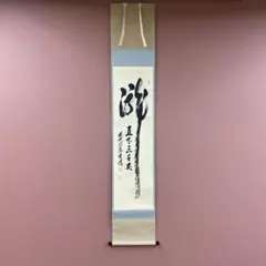 2026年最新】足立泰道の人気アイテム - メルカリ