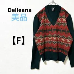 美品　長袖ニット　セーター【F】Vネック　イタリア製　総柄　レディース　秋冬