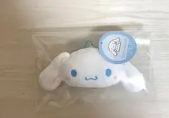 シナモロール　ミニフェイスポーチ