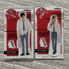 【最終値下げ！】ハイキュー‼︎ アクリルスタンド　黒尾鉄朗、孤爪研磨