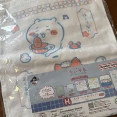 一番くじ ちいかわの湯　H賞　ロングタオル