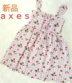 新品　未使用 axesfemme　キャミワンピース　ギンガムチェック　いちご