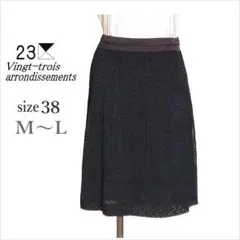 ｛23区｝黒透かし柄フレアスカート オンワード樫山 膝丈 ラメ入り 日本製 38