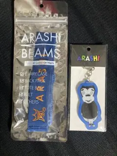 新品未開封】嵐 ラゲッジマーク キーホルダー 展覧会 大野 青 - メルカリ