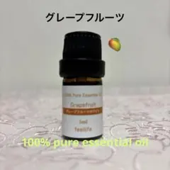 feellife pure essential oil★グレープフルーツホワイトのサムネイル