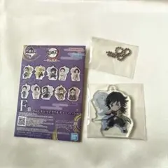 鬼滅の刃 アクリルキーホルダー