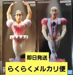 クレヨンしんちゃん SOFVMATES フィギュア マカオとジョマ　2体セット