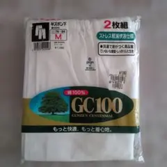 ☆ メンズ半ズボン下・２枚組 ☆ 　　　Мサイズ