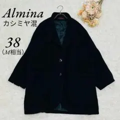 《Almina》チェスターコート/ウールカシミヤ混/七分袖/アウター/38
