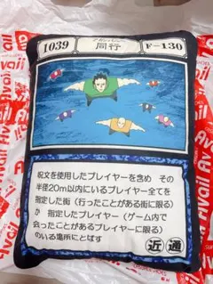 2025年最新】HUNTER×HUNTER アベイル クッションの人気アイテム