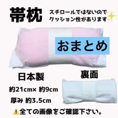 Greenhoney様 リクエスト 4点 まとめ商品