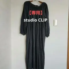 NaturalbyCliP刺繍ドットギャザーリネンワンピース