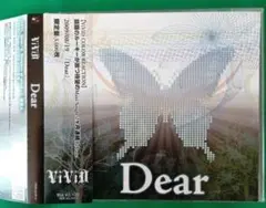 ViViD：Dear♪　DVD付きシングル　CD　V系　ヴィジュアル系