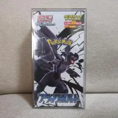 シュリンク付き スカーレット&バイオレット 拡張パックデラックス ブラックボルト