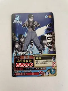 ナルト データカードダス 二代目火影 火影 激レア - メルカリ