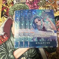 ワンピースカード　EB03-024 ネフェルタリ・ビビ　SR パラレル