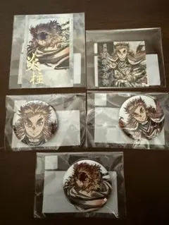 鬼滅の刃 幕間画集描き下ろしイラスト煉獄杏寿郎WEBSHOPくじ 5点まとめ売り