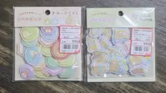 サンエックス　シールビッツ　2種セット