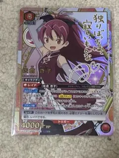 2025年最新】ヴァイス まどか サインの人気アイテム - メルカリ