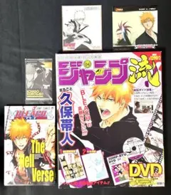 2026年最新】ジャンプ流 bleachの人気アイテム - メルカリ