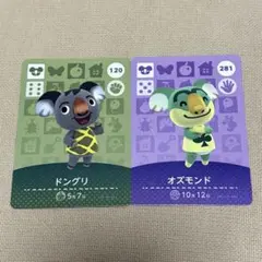 どうぶつの森　amiiboカード